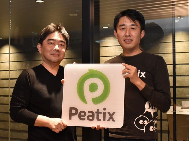 「中小企業に驚かされる」Peatix創業者が語るオンラインイベント