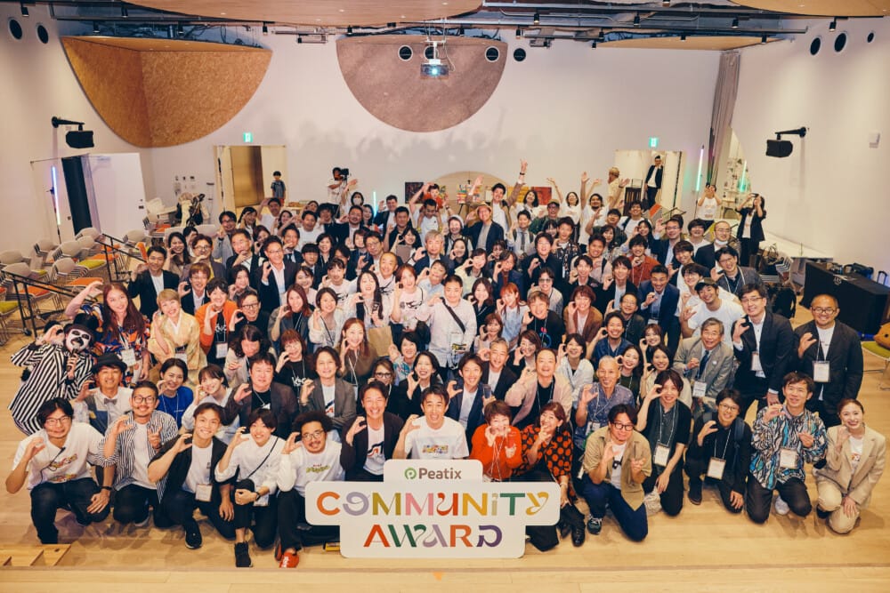 【初開催】「Peatix コミュニティアワード 2025」受賞者決定！