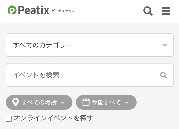 ピーティックス検索画面
