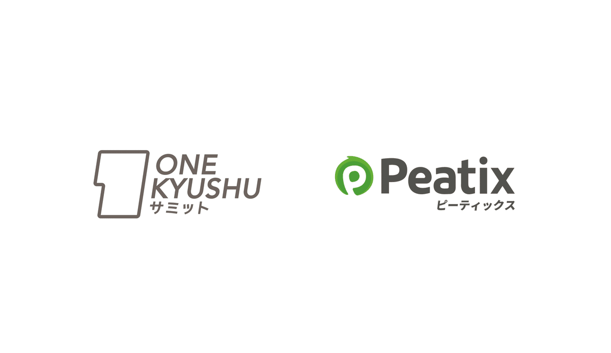 ONE KYUSHU サミット宮崎 2024