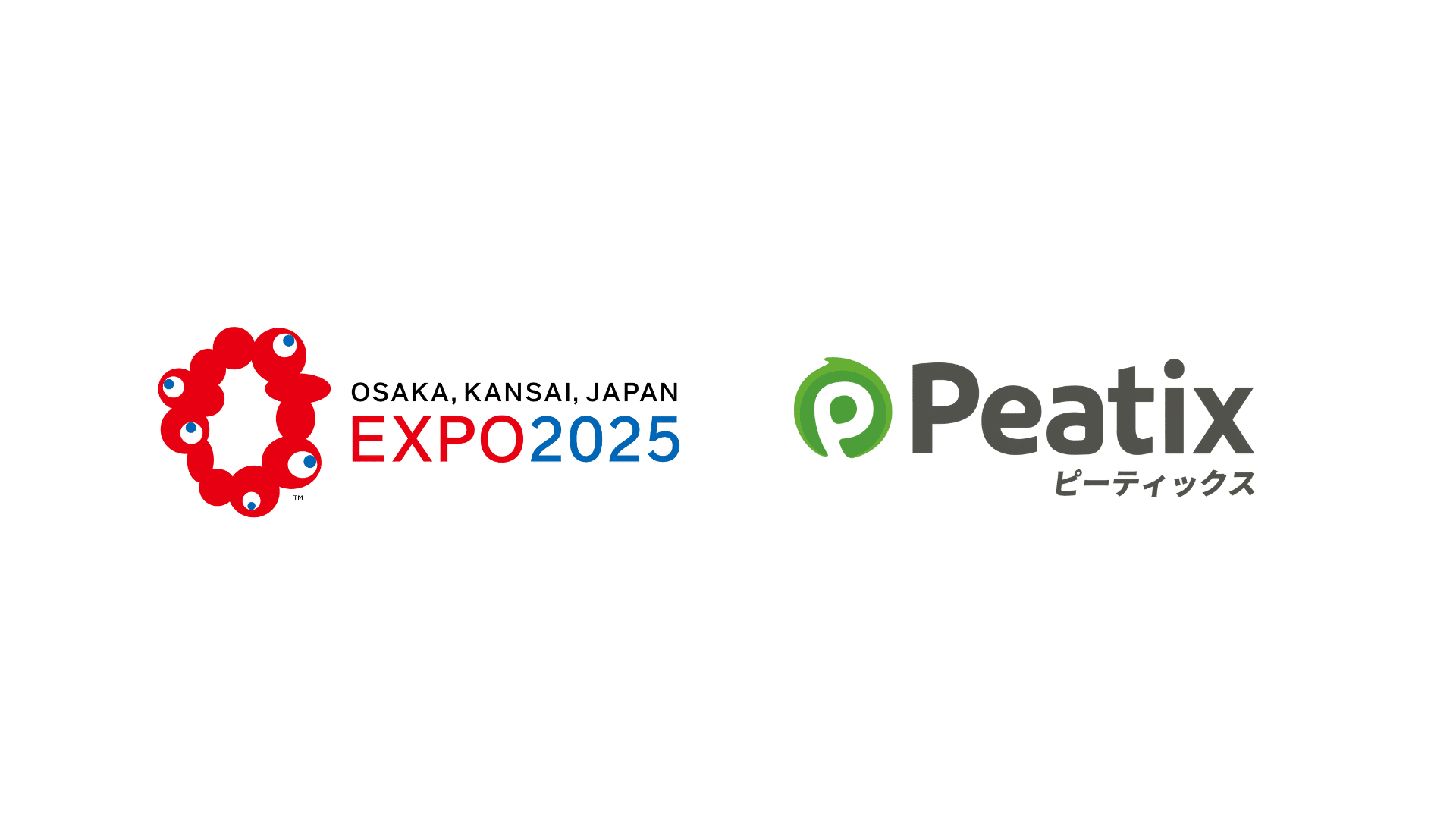 大阪・関西万博イベント情報サイト