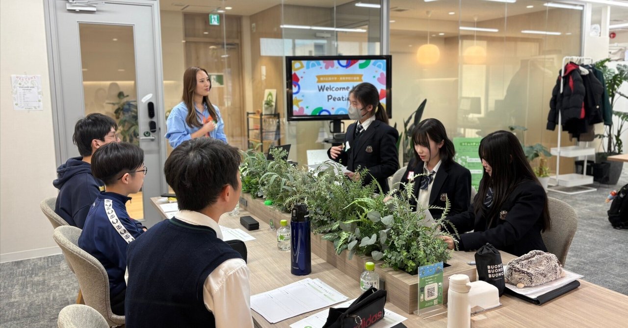 ピーティックス、横浜創英中学校・高等学校のキャリア体験プログラム「チャレンジウィーク」に参画
