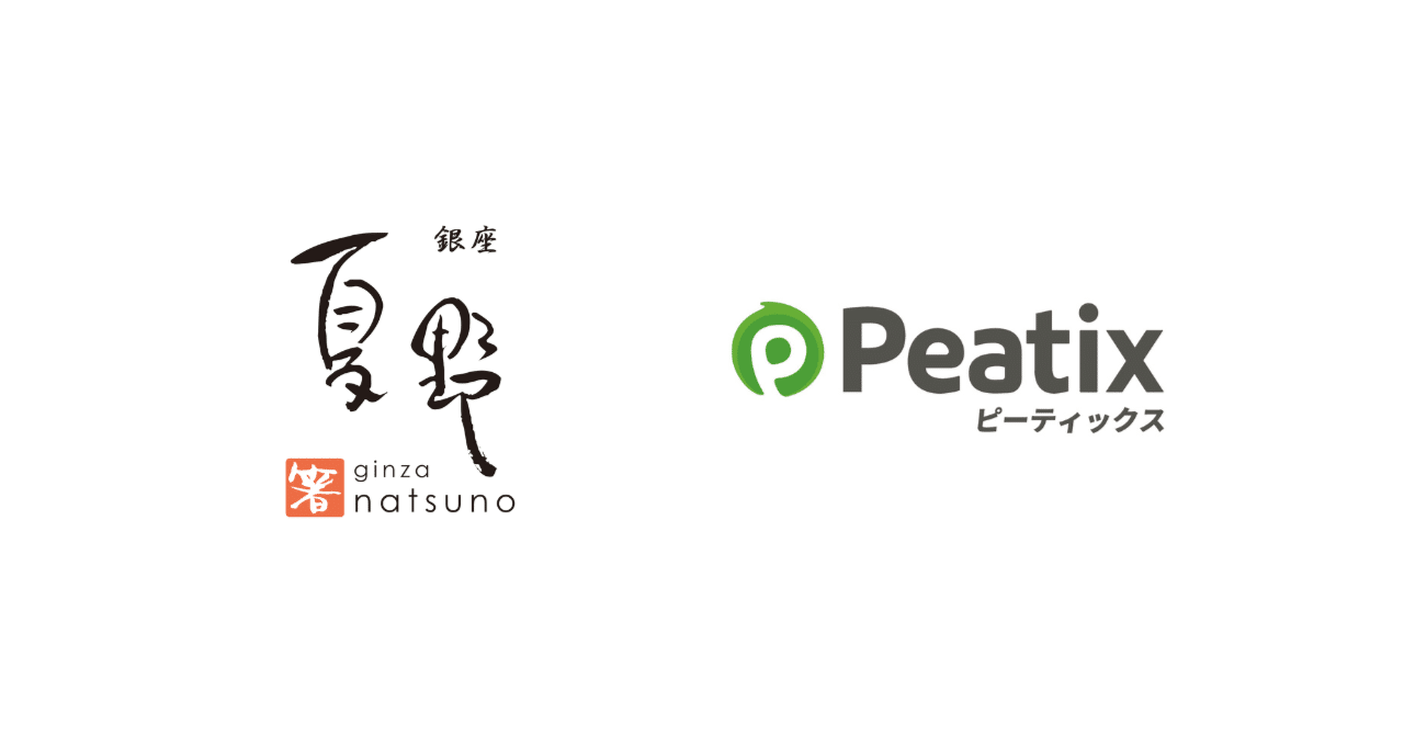 ピーティックスの訪日客向けサービス「Visiting Japan」に、国内最大級の箸専門店「銀座夏野」のワークショップが登場