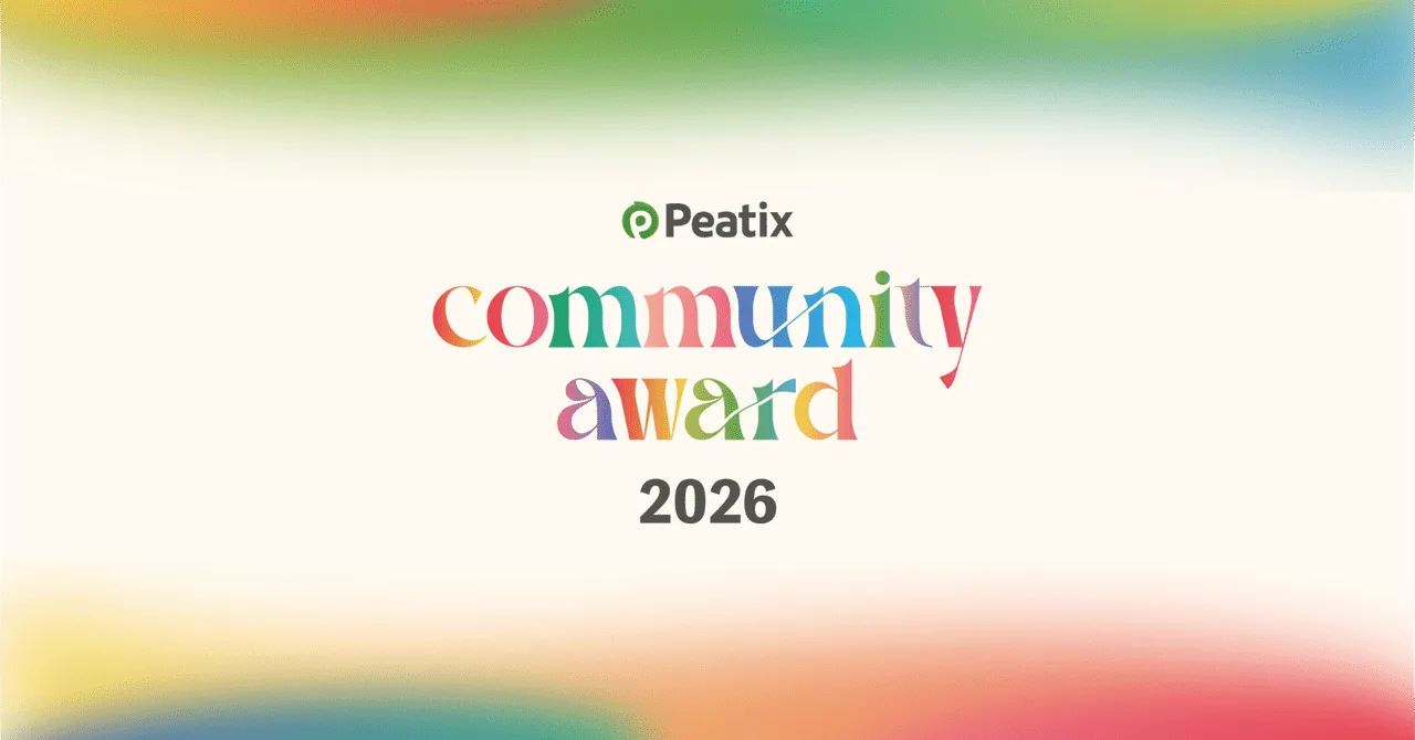 「Peatix コミュニティアワード 2026」、受賞者決定！