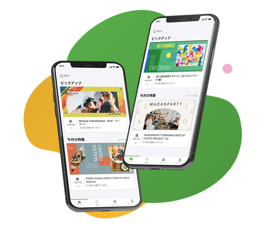 Peatix app interface